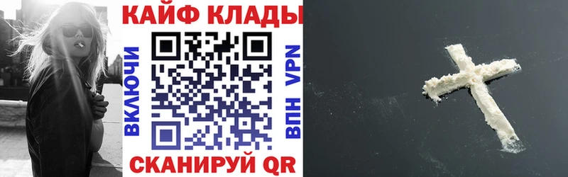 Alpha-PVP Темрюк