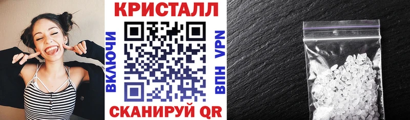 Купить закладки  Темрюк  АМФ VHQ 