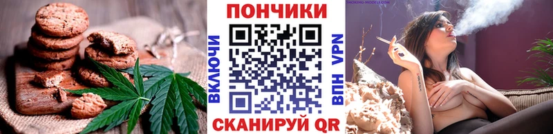 Купить закладки Темрюк Canna-Cookies марихуана