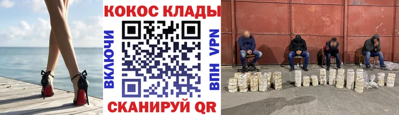 Купить  Темрюк  КОКАИН Columbia 
