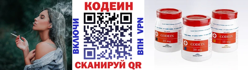 Купить закладки  Темрюк  Codein напиток Lean (лин) 