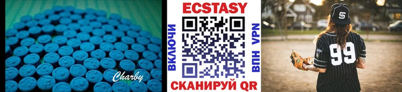 Купить где  Темрюк  Ecstasy ешки 