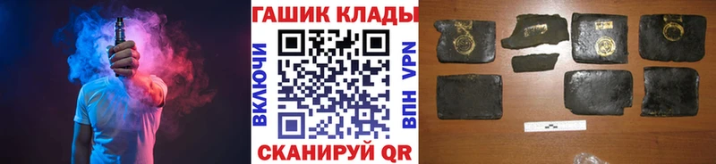 ГАШ AMNESIA HAZE  Купить закладки  Темрюк 