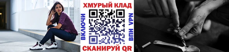 Купить  Темрюк  Героин Heroin 