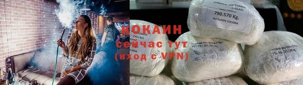 соль ск Армянск
