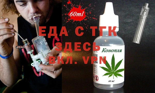 тгк Алексин