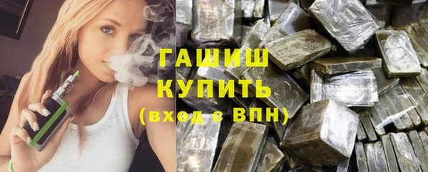 гашиш Алексеевка