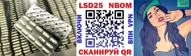 Лсд 25 экстази кислота Купить где Темрюк