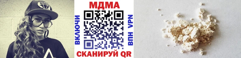 MDMA Molly  Купить  Темрюк 
