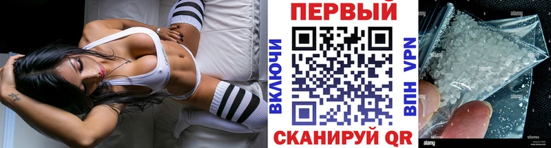 Купить  Темрюк  Метамфетамин мет 