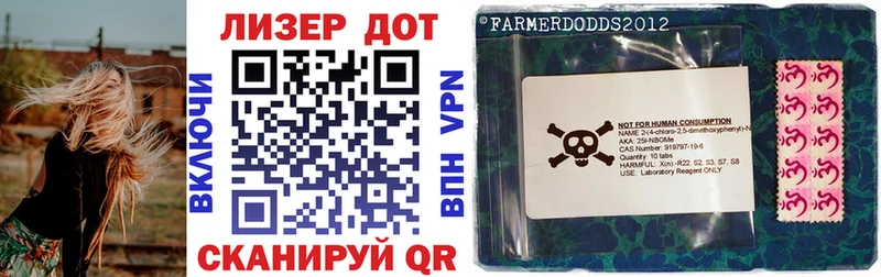Марки N-bome 1,8мг Купить где Темрюк