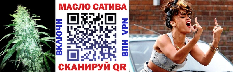 Купить закладки  Темрюк  ТГК THC oil 