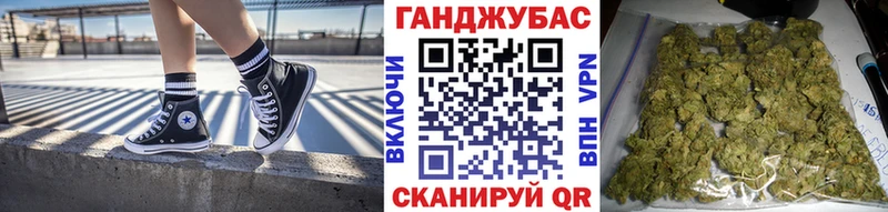 Бошки Шишки White Widow  Купить закладки  Темрюк 